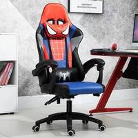 Chaise de bureau gaming moderne personnalisée, design Spider-Man, moteur à vibrations, massage, hauteur réglable, acier inoxydable, PU