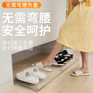 Poluoni Acrylic <b>Shoe</b> Plate CZ 1017 Undercounter <b>Extendable</b> Pull Out Board For Home Entrance <b>Shoe</b> <b>Rack</b> - Product Image 1