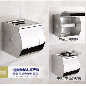 Stainless Steel Toilet Paper <b>Holder</b> With Ashtray K22 Tissue Box No Drilling Required Rectangular Multipurpose Hotel Use - Product Image 5