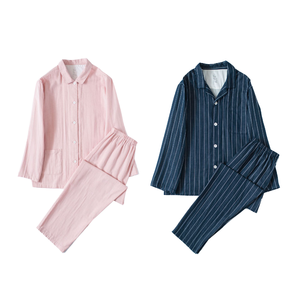Pyjama 2 pièces en gaze double couche MSF de style japonais, respirant, uni, non imprimé, pour l'automne, avec élastique, idéal pour la détente à la maison - Product Image 1
