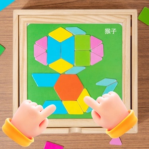 Đa Đồ Họa 3D Trò Chơi Ghép Hình Câu Đố Nhận Thức Trò Chơi Câu Đố Đa Chức Năng Hình Dạng Hình Học Đầy Màu Sắc Mô Hình Khối - Product Image 6