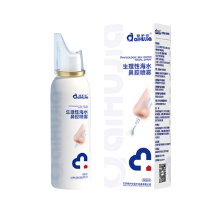AiHuJia Spray Nasal de Agua de Mar Fisiológica 60ml Grado Médico Para Adultos y Niños - Product Image 5