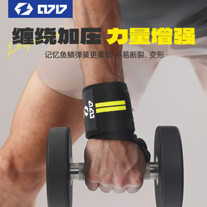 Bracelet anti-entorse respirant, absorbant la sueur, élastique, pour l'entraînement au basketball, ajustement universel, 0717 - Product Image 2