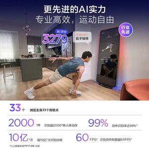 กระจกอัจฉริยะ Fitness Slim Magic Mirror Ai Home Personal Trainer Sports Mirror 3Plus 6000 จอแสดงผล LED รูปทรงสี่เหลี่ยมผืนผ้า ติดผนัง - Product Image 5