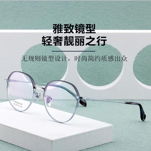 Montures de lunettes en titane pur, ovales, monture complète, 925, unisexe, verres en résine anti-lumière bleue, origine Shenzhen - Product Image 2
