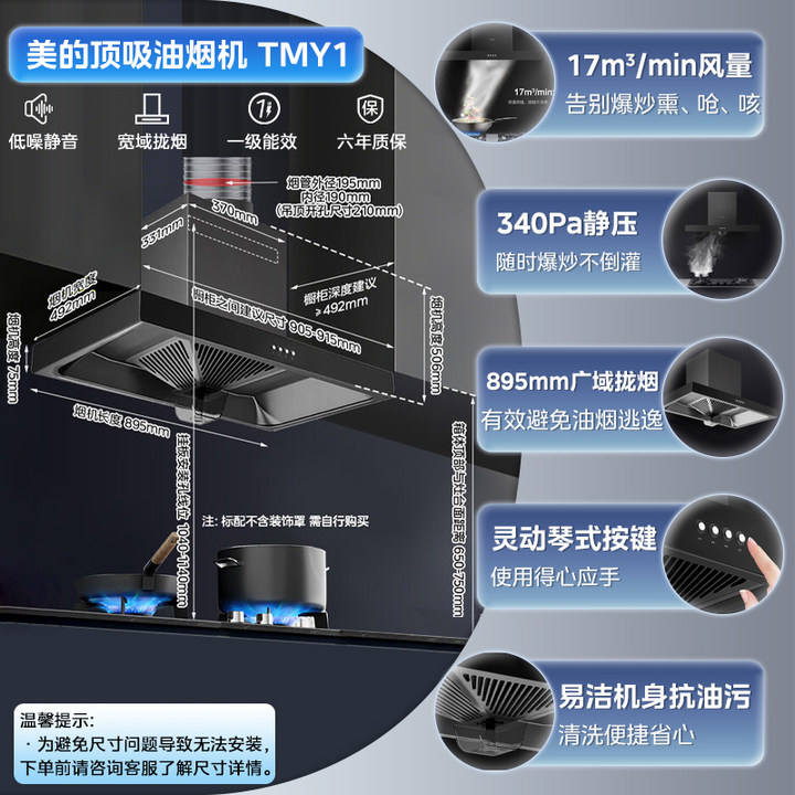 TMY1 17ม. # 179;นาที สีดำ [คุ้มค่าเงิน]