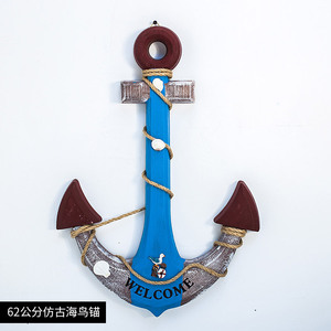 Decoración de pared con ancla de madera estilo mediterráneo, juego de 2 piezas, adorno colgante para decoración del hogar, bar o restaurante - Product Image 3