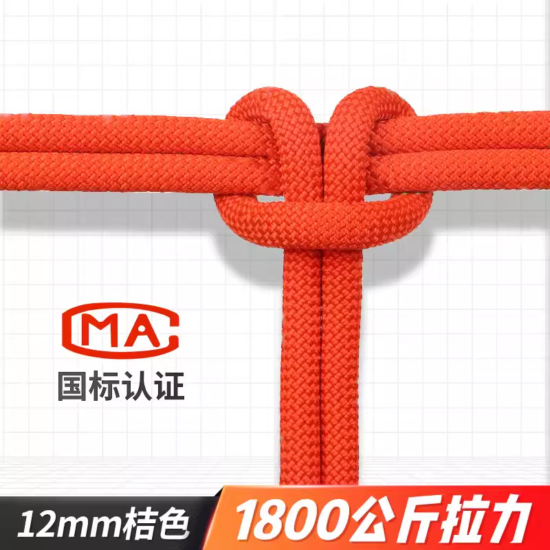 Cinta naranja de 12 mm de 1 metro [resistencia a la tracción de 1800 kg]