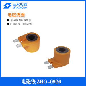 Electrovanne miniature de type cadre avec solénoïde à fort courant continu, bobine dédiée ZHO-0926, mini bobines magnétiques - Product Image 3