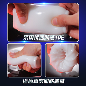 ถุงน่องสีขาวใสสำหรับผู้ชาย Jiuxi, ถ้วยช่วยสำเร็จความใคร่, ของเล่นทางเพศสำหรับผู้ใหญ่, ขายส่งจากโรงงานและบริการดรอปชิปปิ้ง - Product Image 3