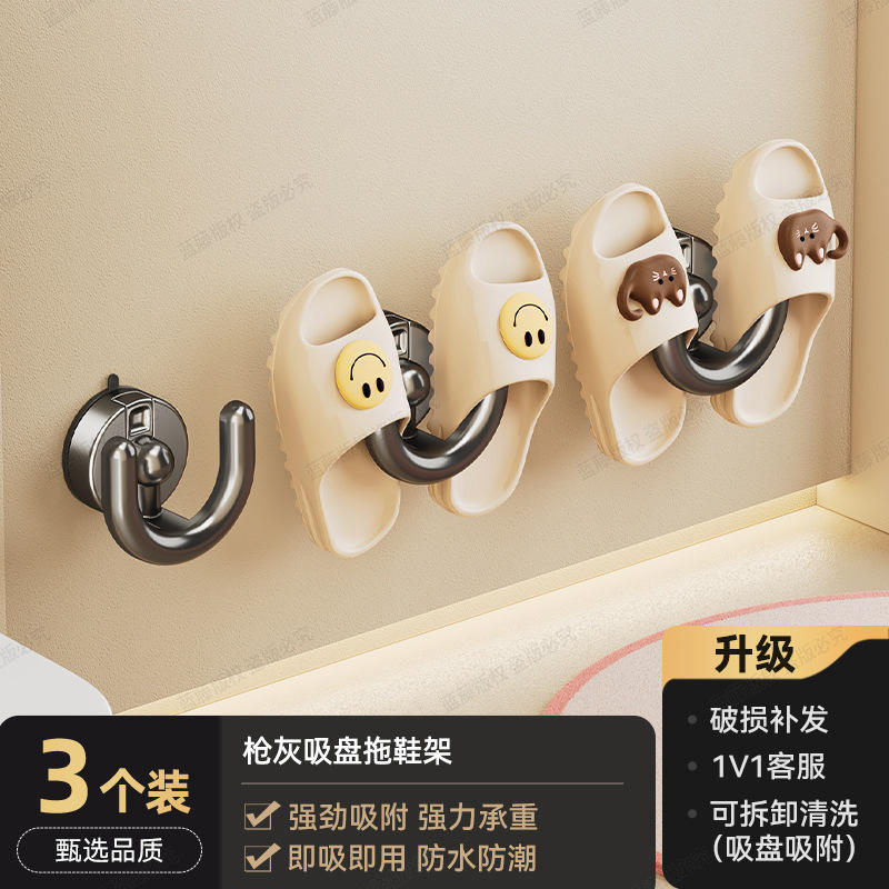 ชั้นวางรองเท้าแบบถ้วยดูดสีกันเมทัล (แพ็ค 3 ชิ้น)