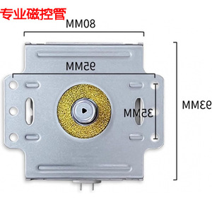 Magnétron pour four à micro-ondes 80 mm x 52 mm x 35 mm, tube de contrôle magnétique professionnel - Product Image 1