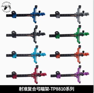Visée pour <span class=keywords><strong>arc</strong></span> à poulies TP8810, 9 pouces, pour droitier/gaucher, accessoires de tir à l'<span class=keywords><strong>arc</strong></span> pour la chasse - Product Image 2