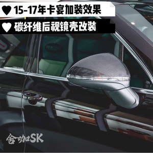 Coques de rétroviseurs en fibre de carbone Sheka pour Porsche Cayenne, ensemble complet de remplacement des boîtiers de rétroviseurs - Product Image 4