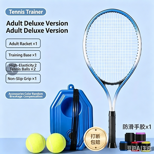 Raqueta de <span class=keywords><strong>Tenis</strong></span> Ligera con Logotipo Personalizado, Red de Nailon de Alta Calidad, Precio Económico - Product Image 4