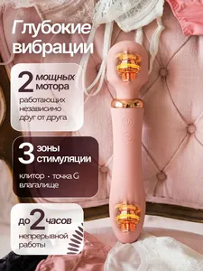 ของเล่นทางเพศสำหรับผู้ใหญ่แบบแท่งสั่นกันน้ำ ปรับความถี่ได้ ชาร์จซ้ำได้ หัวคู่ LOVE.A - Product Image 2