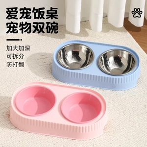 Comedero doble de acero inoxidable para mascotas, tazón para gatos, tazón para perros, combo de agua y comida, tazón para perros antideslizante y ampliado, con patas altas - Product Image 1
