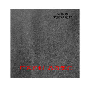 ปลอกหุ้มพวงมาลัยหนัง อุปกรณ์ตกแต่งภายในรถยนต์สำหรับธุรกิจ - Product Image 5