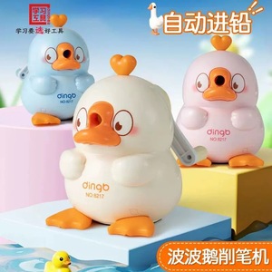 Taille-crayon manuel Dingbang Bobo Goose 8217, type animal, double usage pour crayons et crayons de couleur - Product Image 4