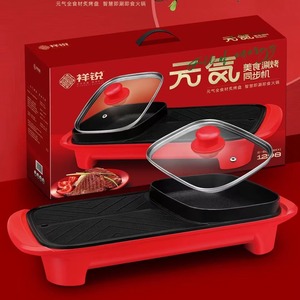 Korean Style Electric Grill With Non <b>Stick</b> Pan 2.1L 4L Smokeless Multi Function Barbecue And Hot Pot For Indoor Cooking - Product Image 2
