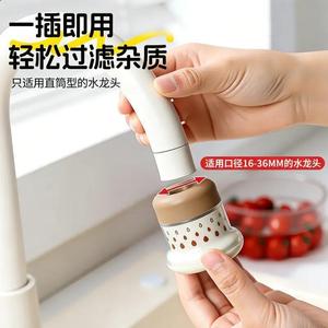Mini filtre à eau pour robinet, purificateur de robinet de cuisine multi-couches, anti-éclaboussures, pour le lavage des légumes - Product Image 5