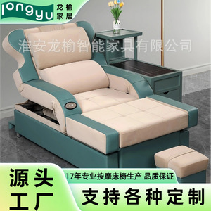 Fauteuil de massage pour bain de pieds, spa, salon de beauté, inclinable électrique, 95 cm, thérapie thermique, soin de la taille, pour adultes et personnes âgées - Product Image 5