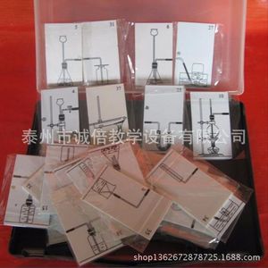 Material Didáctico Magnético para Experimentos Químicos J26015 Colección Completa de Equipos para Experimentos Químicos y Enseñanza - Product Image 1
