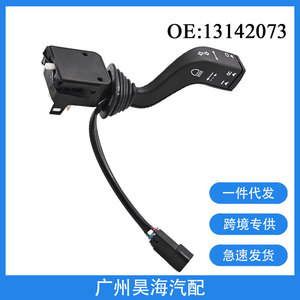 13142073 Nuevo Interruptor Combinado de Plástico para Señales de Giro y Control de Crucero para Piezas de Automóviles Opel - Product Image 5