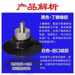 Boquilla de Succión Neumática Delgada para Robot Industrial Myotoku PAG-25/30/40/50, Aspiradoras Robóticas Resistentes - Product Image 2