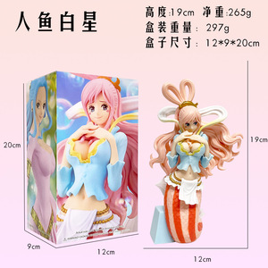 Figuras de acción de PVC de personajes de <span class=keywords><strong>One</strong></span> Piece: Nami 23CM, Nico Robin 24CM, Nefertari <span class=keywords><strong>Vivi</strong></span> 22CM, Shirahoshi 19CM - Product Image 4