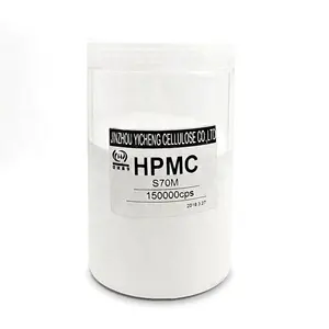 高粘度涂料和洗涤剂级HPMC速溶型
