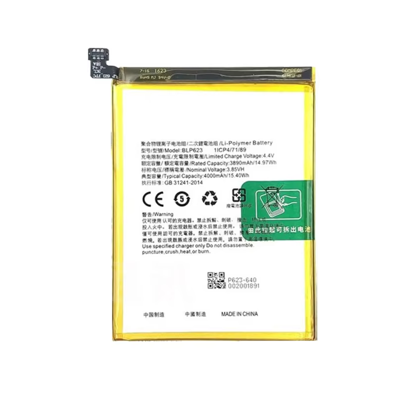 for OPPO R9S Plus Battery
