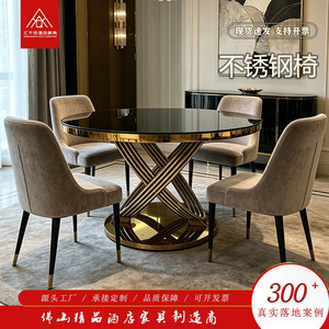 Huiqianhuan <b>Round</b> Glass <b>Table</b> Stainless Steel <b>Gold</b> Legs Hotel Restaurant Dining Set - Product Image 1