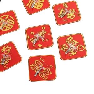 Ganchos adhesivos con orificios con el característico 'Fu', resistentes y festivos, decoraciones rojas para colgar en la pared para bodas chinas, de alta resistencia, sin dejar rastro. - Product Image 1