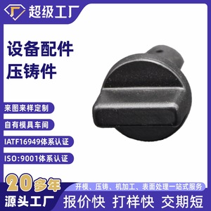 Aluminum Die Cast Air Pump Base Pressure Reducing Valve Housing Motor Equipment Auto Parts Ningbo Area Aluminum Alloy Die - Product Image 2