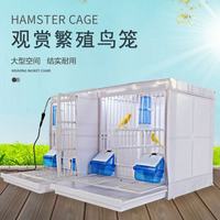 Cage d'élevage pour canaris en résine ABS avec séparateur, ensembles multiples connectables, cage à oiseaux d'intérieur pour observation