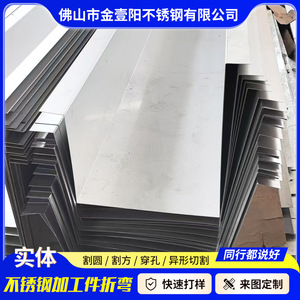 Canal de Drenaje de Agua de Lluvia de Acero Inoxidable Jin Yiyang 304 316 con Acabado Espejo, Personalizable, Disponible para Entrega Inmediata - Product Image 2