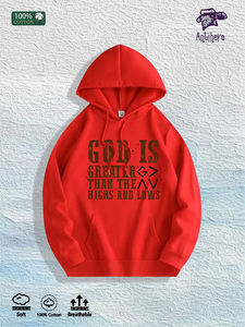 Magazzino Locale USA: Felpa con Cappuccio Religiosa 100% Cotone 'Dio è Più Grande delle Altezze <span class=keywords><strong>e</strong></span> delle Bassezze', 7 Colori - Product Image 2