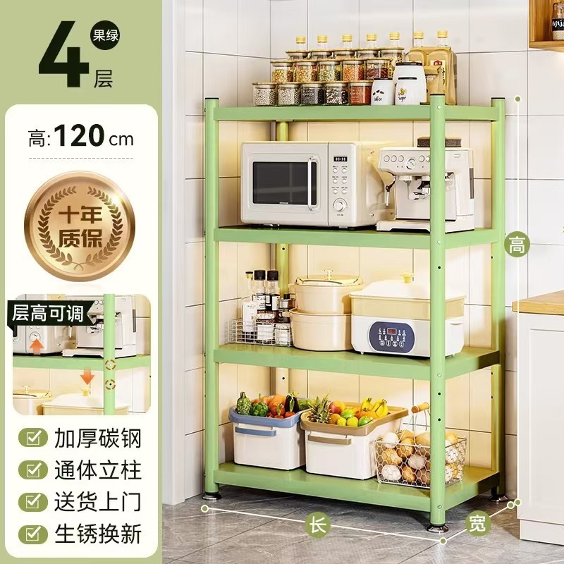 Fruit Green [Four Layers] 120cm High