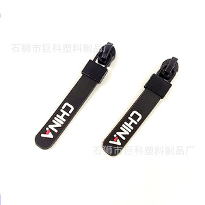 Tiradores de cremallera metálicos Jk de 6.7 cm, negros, con bloqueo automático, para bolsos, ropa y textiles para el hogar. - Product Image 5