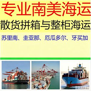 Agente de Envío LCL a África: Marruecos, Argelia, Casablanca, Guangzhou, Shenzhen, Ningbo, Shanghái, Qingdao - Product Image 5