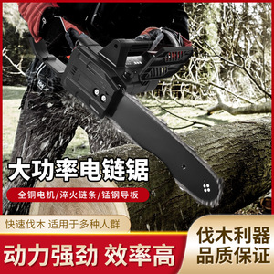 Scie à chaîne Jin Chengtai 220V AC, scie électrique portative standard pour la coupe du bois en extérieur, l'élagage des arbres et la coupe de bois de chauffage - Product Image 2