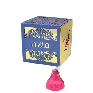 Personalized Bible laser cut custom Hebrew name mitvzah cube favors box