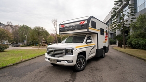 Camper tout-terrain <span class=keywords><strong>4x4</strong></span> Chine Jinguan, <span class=keywords><strong>essence</strong></span>/gaz, avec pneus R18, transmission <span class=keywords><strong>automatique</strong></span>, conduite à gauche, Euro VI, neuf - Product Image 3