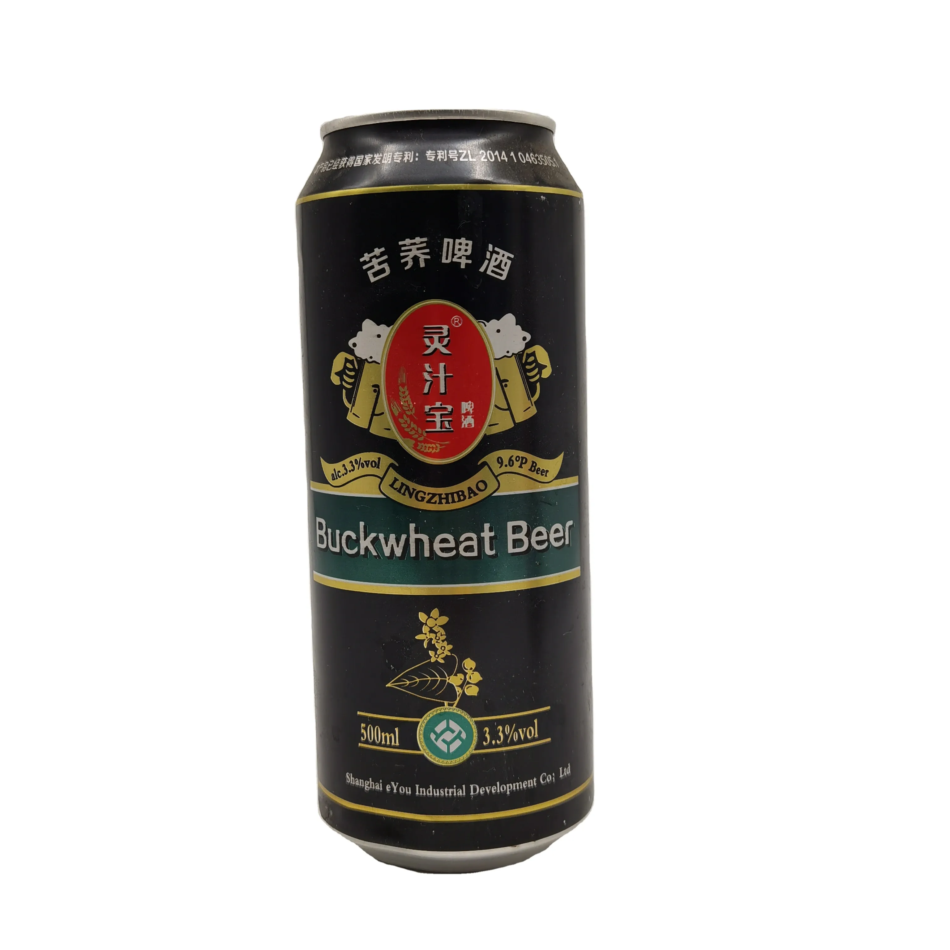 Black Beer 5% Alc 500ml