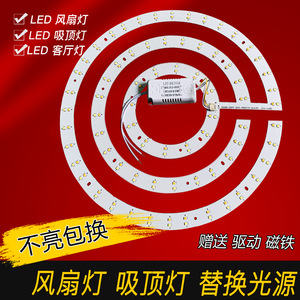 Led <b>Ceiling</b> <b>Light</b> Strip Pj002 360 Degree Illumination Indoor Lighting Fixture - Product Image 5