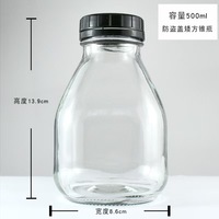 Botol Minuman Susu Kaca Bulat Kapasitas 500ml Anti Bocor dengan Tutup, Kosong, Sablon, Laris Terjual