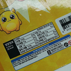 <span class=keywords><strong>Film</strong></span> en rouleau thermoscellable personnalisé à faible MOQ, en PET laminé de qualité alimentaire, pour l'emballage alimentaire, cosmétique et de produits de soin personnel - Product Image 6