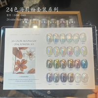 Vente en gros d'usine, poudre à ongles chromée miroir brillante en cristal de haute qualité, 24 pièces, mica magique électro-plaqué