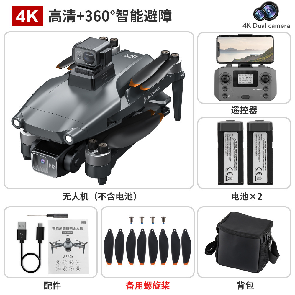 L600 Pro Max (พร้อมระบบหลีกเลี่ยงสิ่งกีดขวาง)